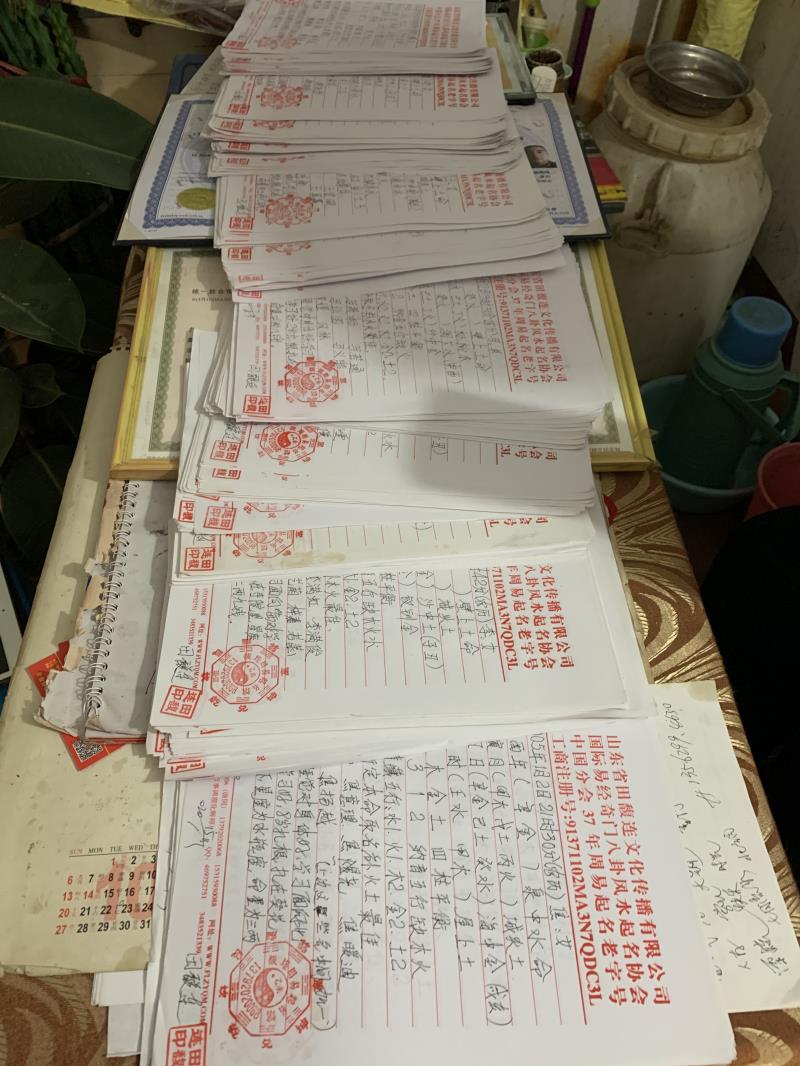 齐齐哈尔市用案例说话 起名实力