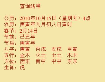 齐齐哈尔市尚名轩起名